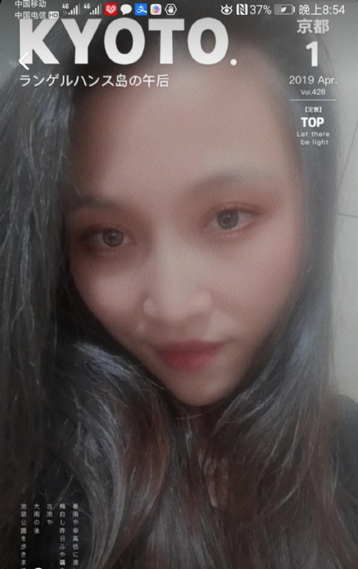 小女一诺千金的第一张照片--漳州中老年相亲网