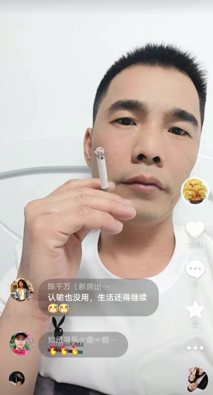 天意MO的第一张照片--漳州中老年相亲网